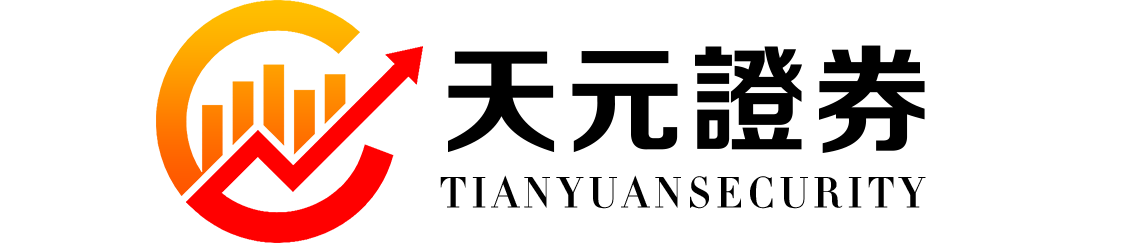 天元证券-策略--告别繁琐流程轻松配资立马炒股!